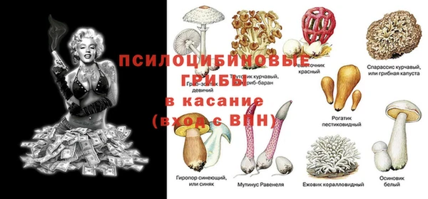 кокаин премиум Балахна