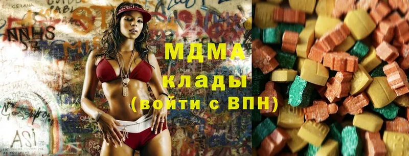 MDMA VHQ Железногорск